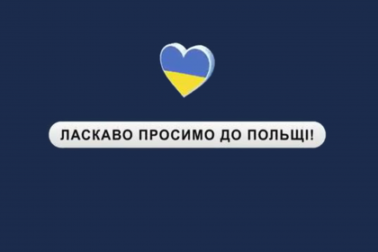 PESEL, Profil Zaufany i aplikacja mObywatel dla obywateli Ukrainy – instrukcja dla użytkowników